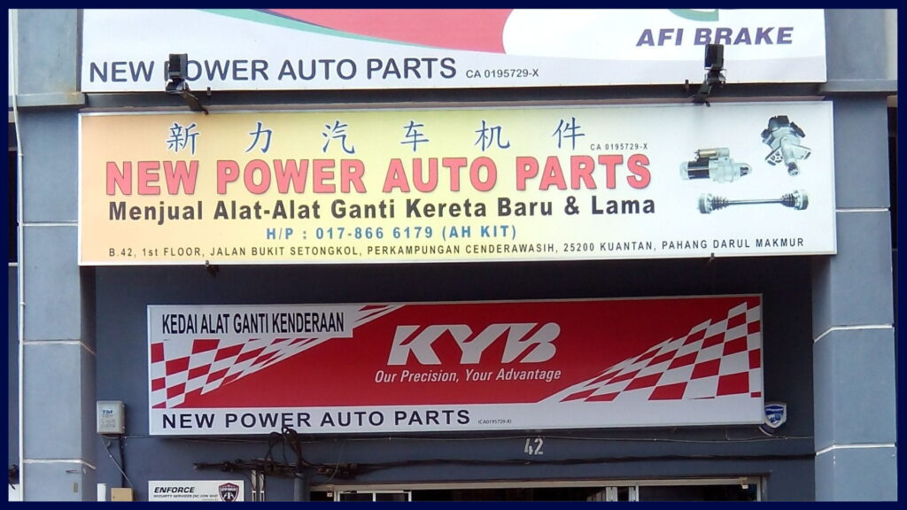 new power auto parts