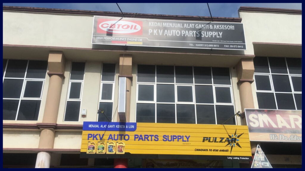 pkv auto parts supply and workshop