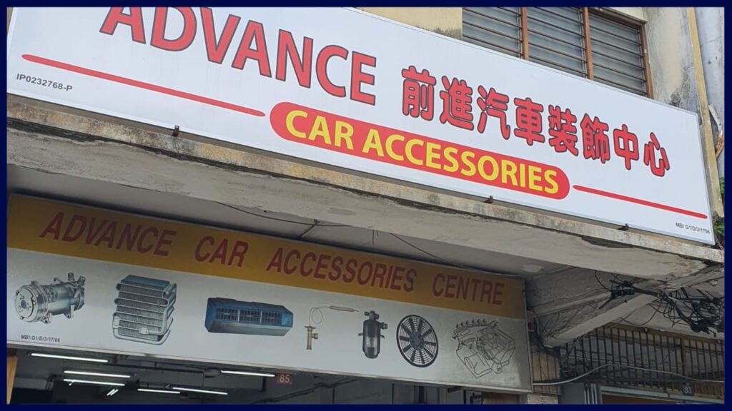 advance car accessories centre