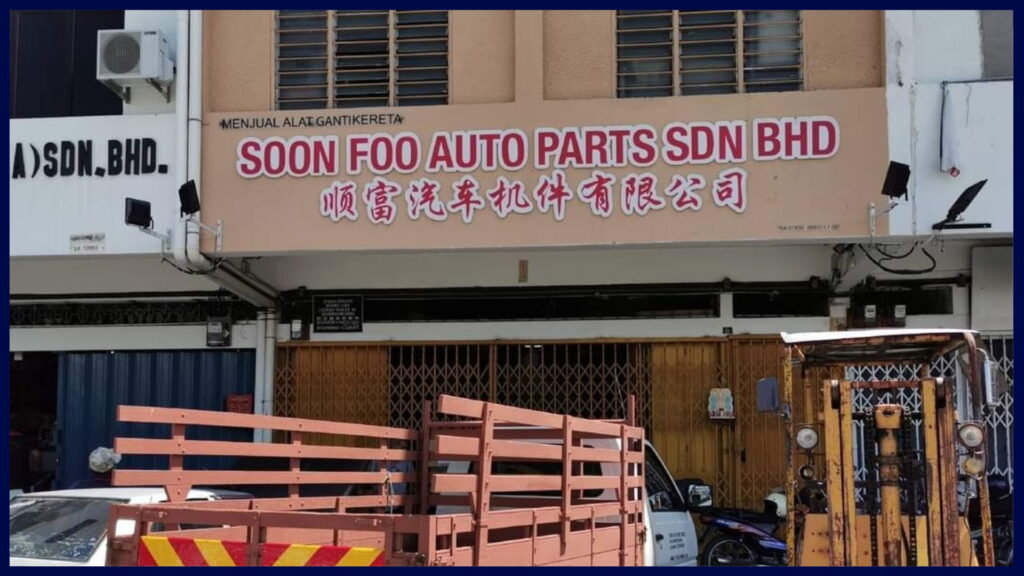 soon foo auto parts sdn bhd