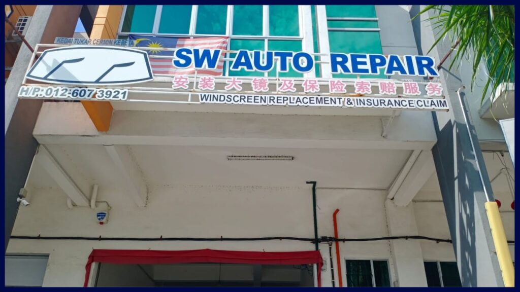 sw auto repair