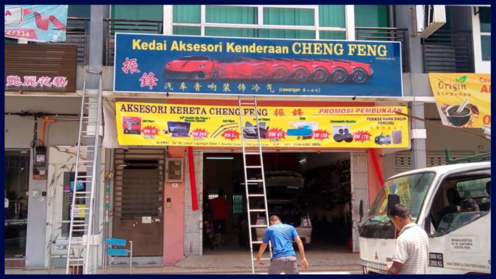 cheng feng car accessories audio and air cond services