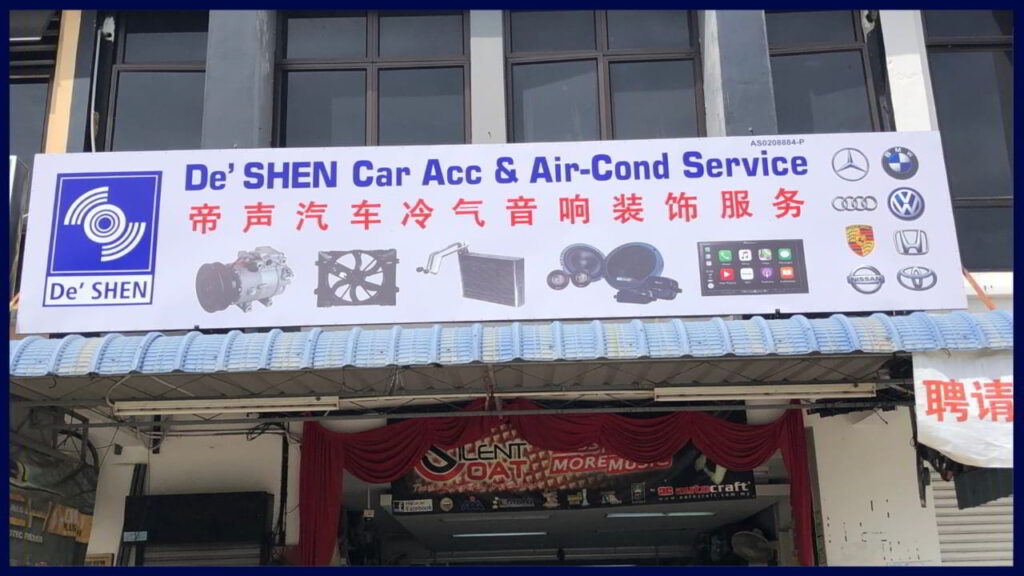de shen car acc and air cond service