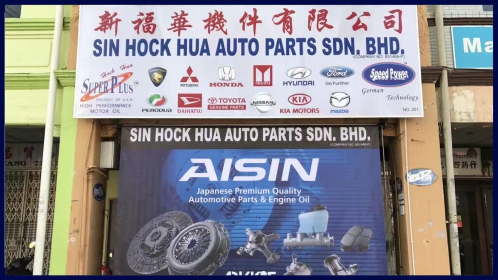 hock hua auto parts trading co