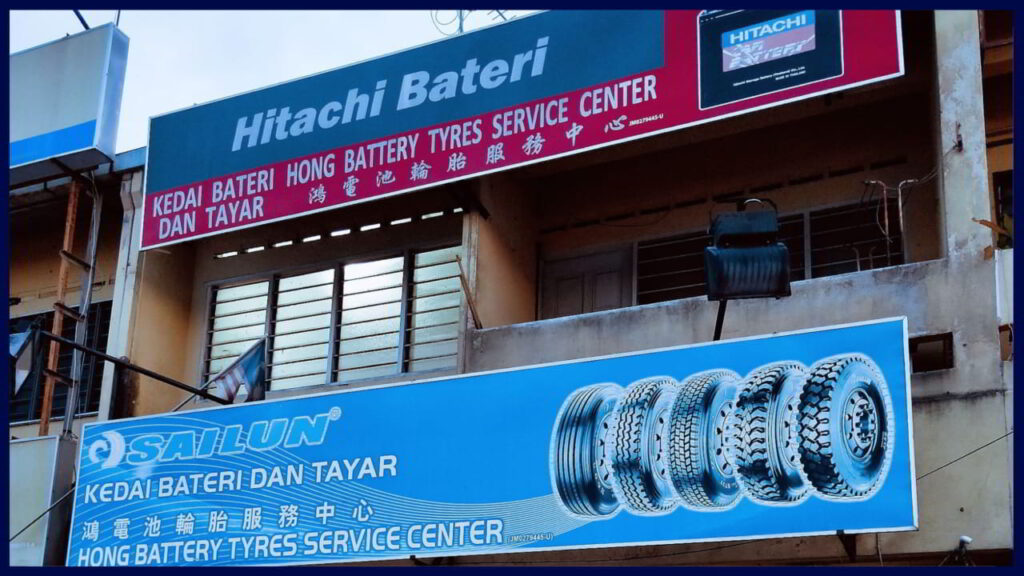 hong battery tyres service centre