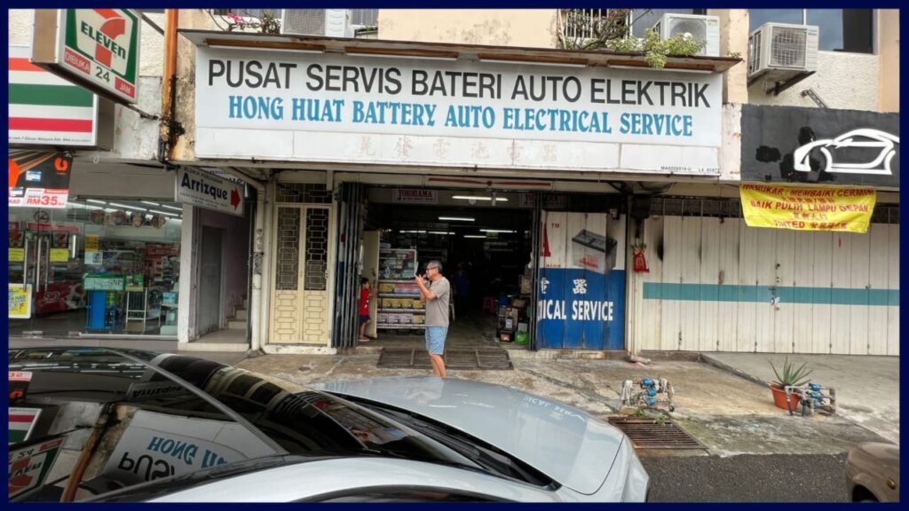hong huat battery auto electrical service