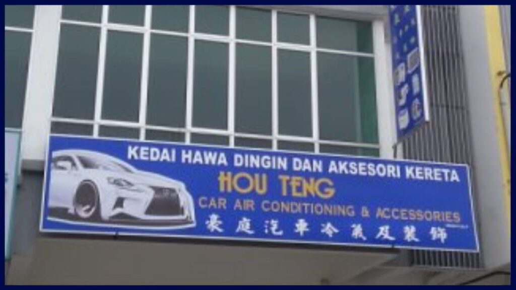 hou teng car air conditioning and accessories