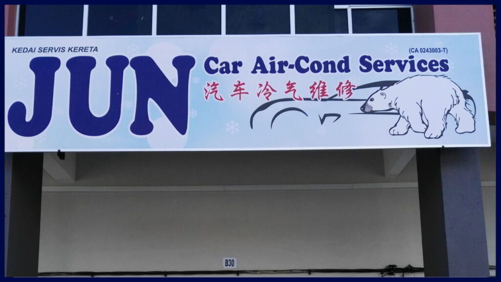 kedai aircond kereta kuantan jun car aircond