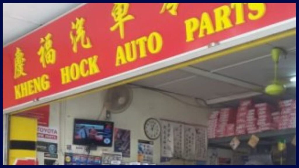 kheng hock auto parts