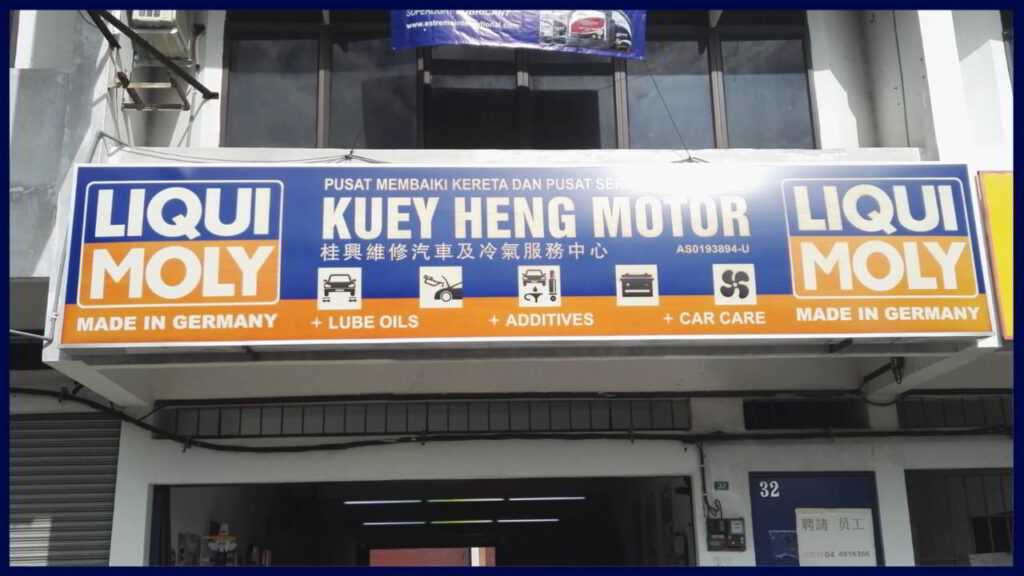 kuey heng car repair and air cond servicing centre