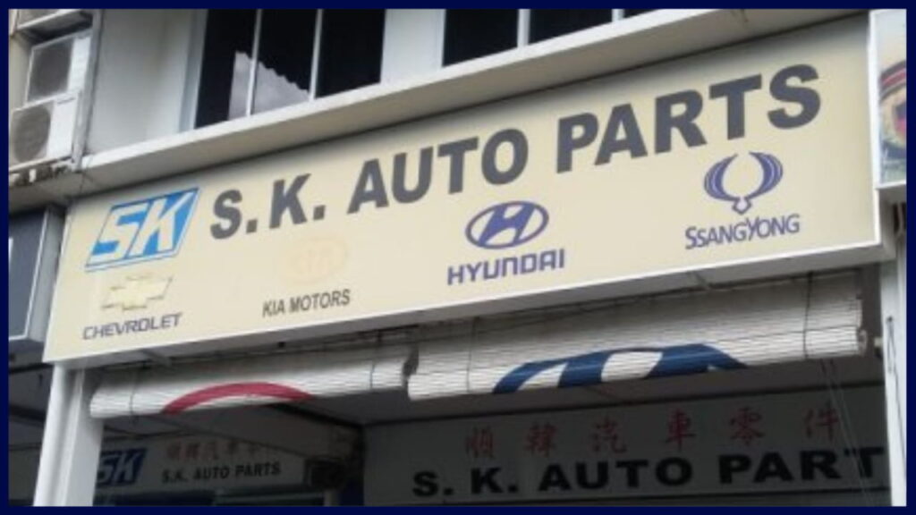 s k auto parts