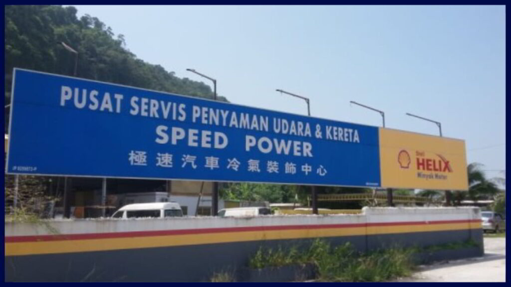 speed power car auto and air cond service centre