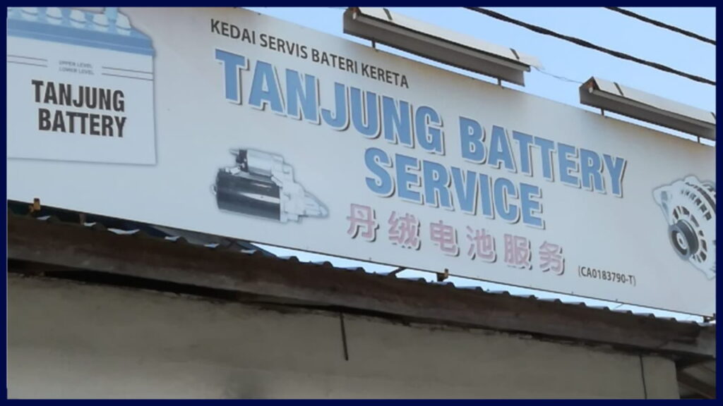 tanjung battery service