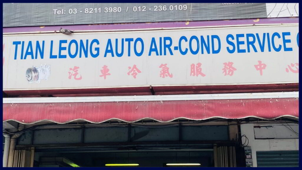 tian leong auto air cond service centre
