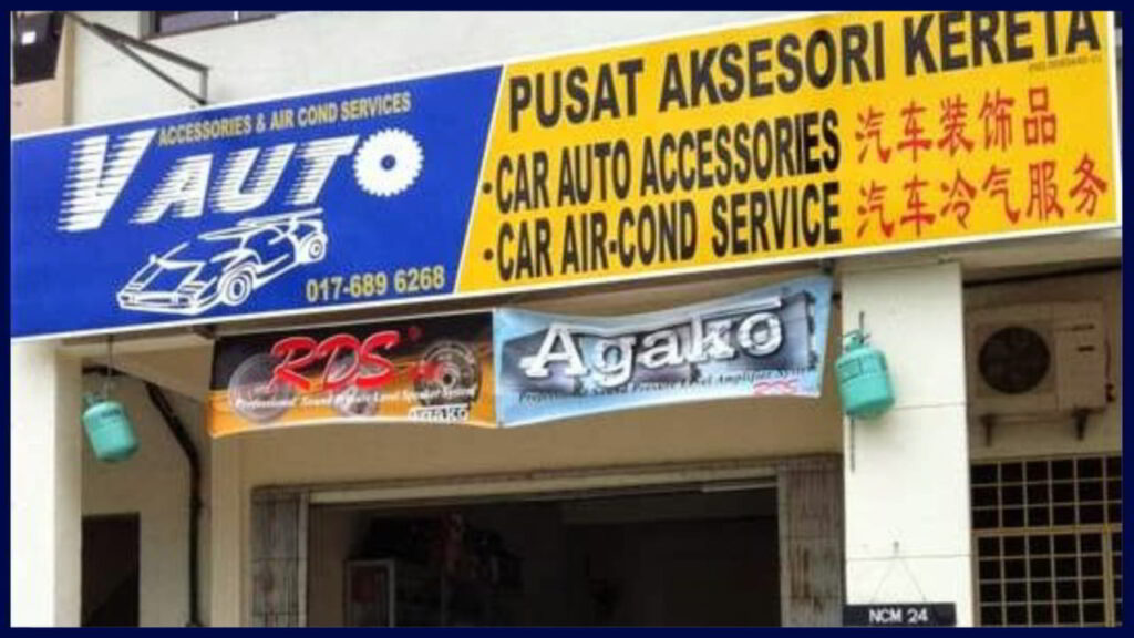 v two car air cond service and accessories