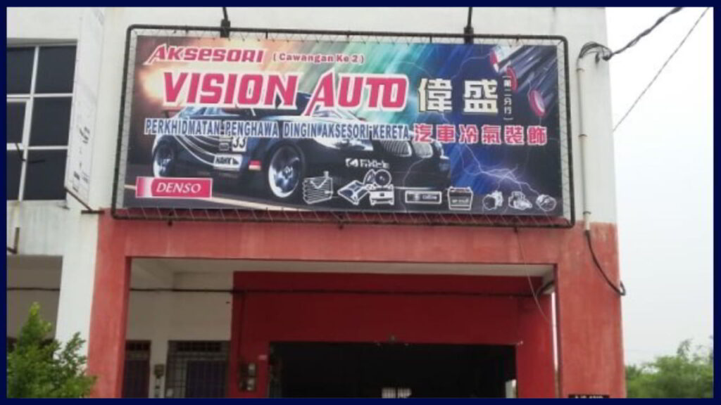 vision auto accessories and air cond service 2