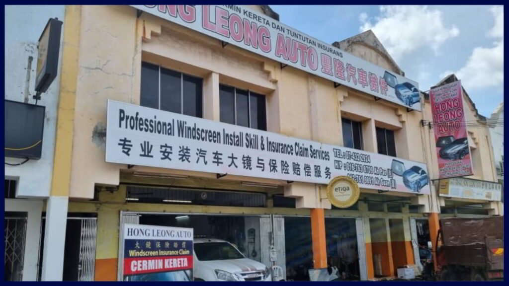 windscreen insurance claim batu pahat hong leong auto