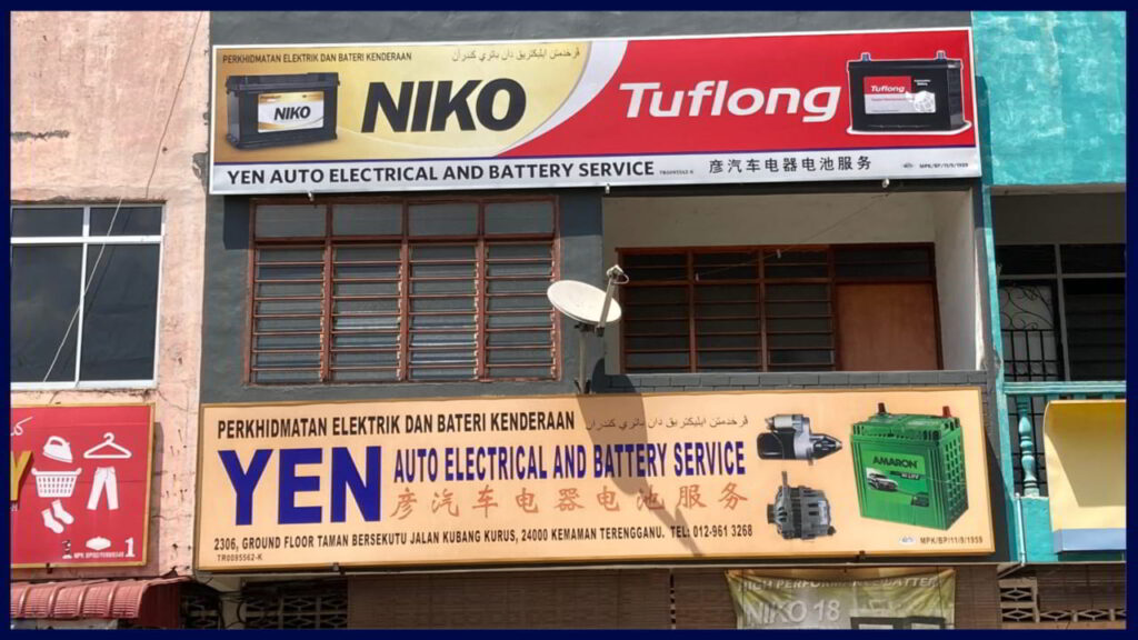 yen auto electrical and battery service