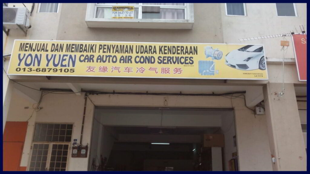 yon yuen car auto air cond services