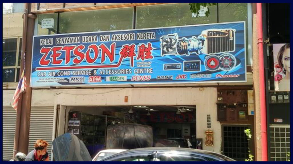 zetson car aircond service and accessories centre malim