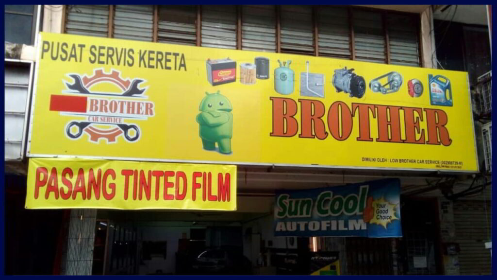 brother tint shop