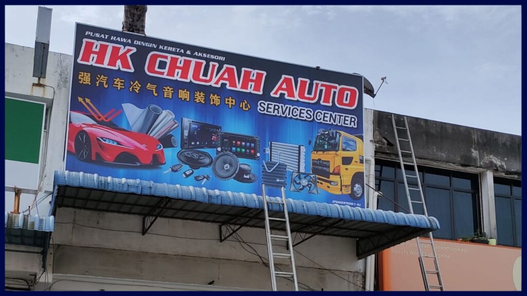 hk chuah auto services center
