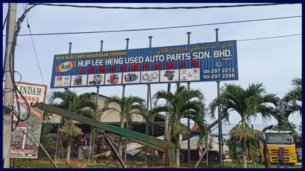 hup lee heng used auto parts sdn bhd