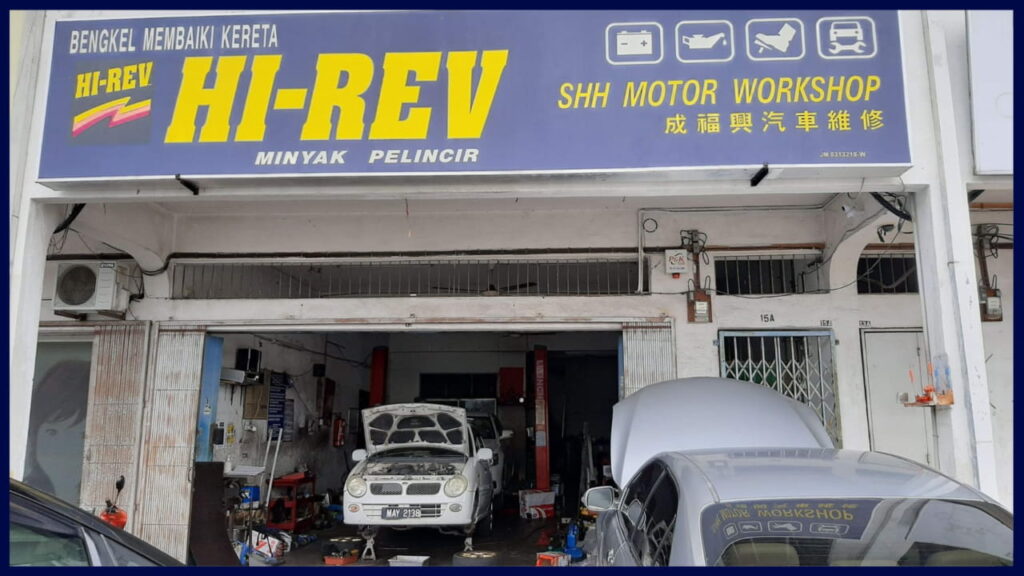 shh motor workshop