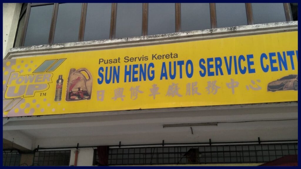 sun heng auto service centre