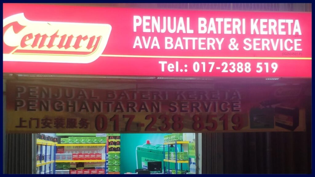 ava battery & service