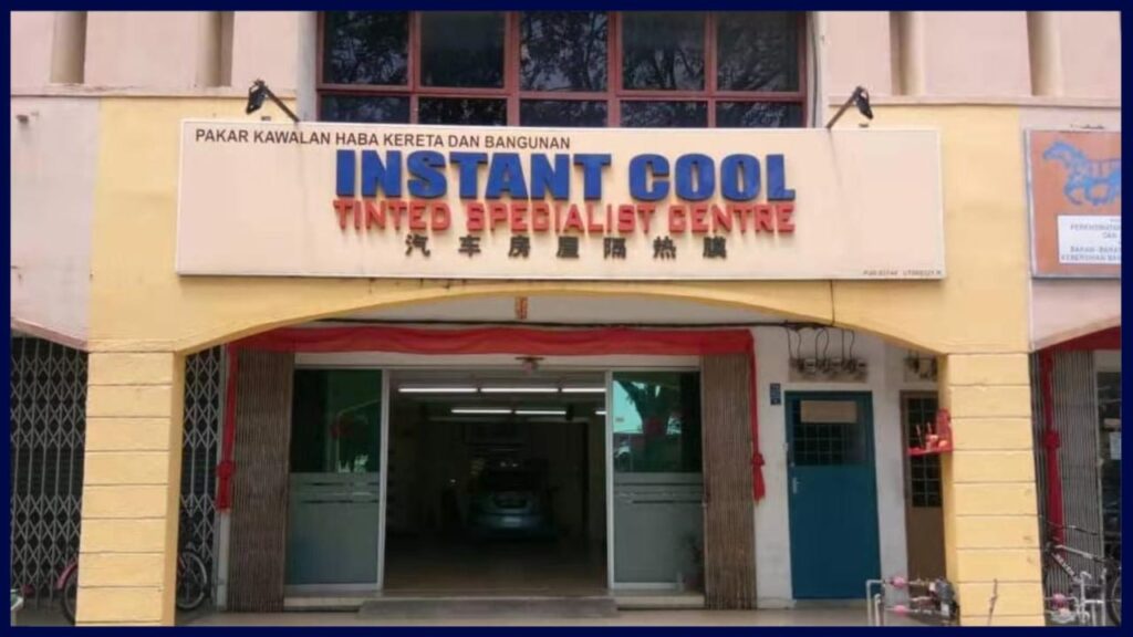 instant cool tinted specialist centre