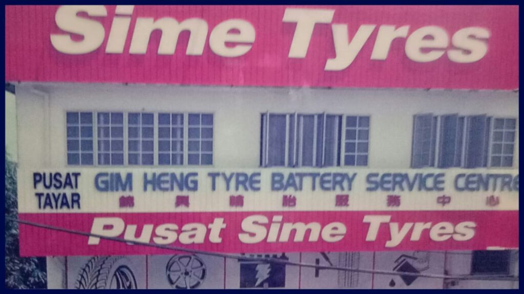 gim heng tyre & battery service centre