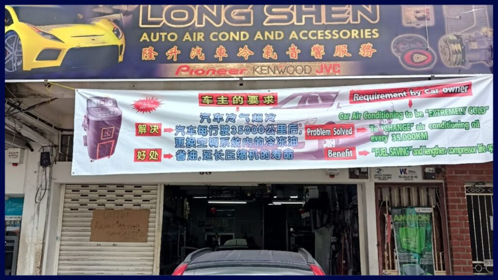 long shen car acc & air cond service