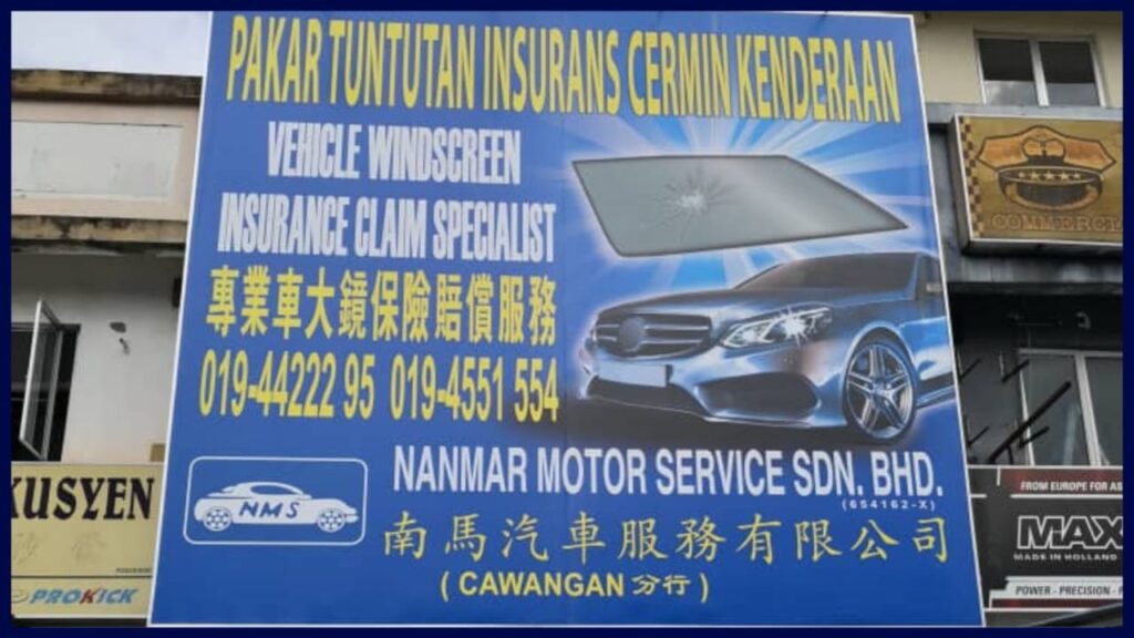 nanmar motor service